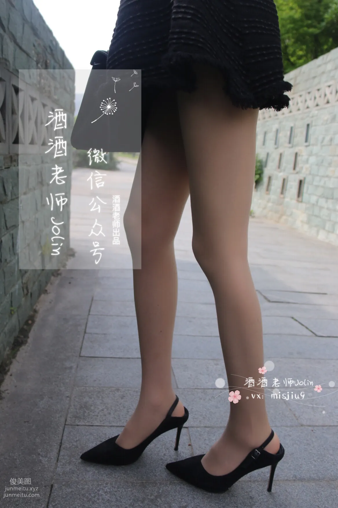 Jiujiu Laoshi photo 49
