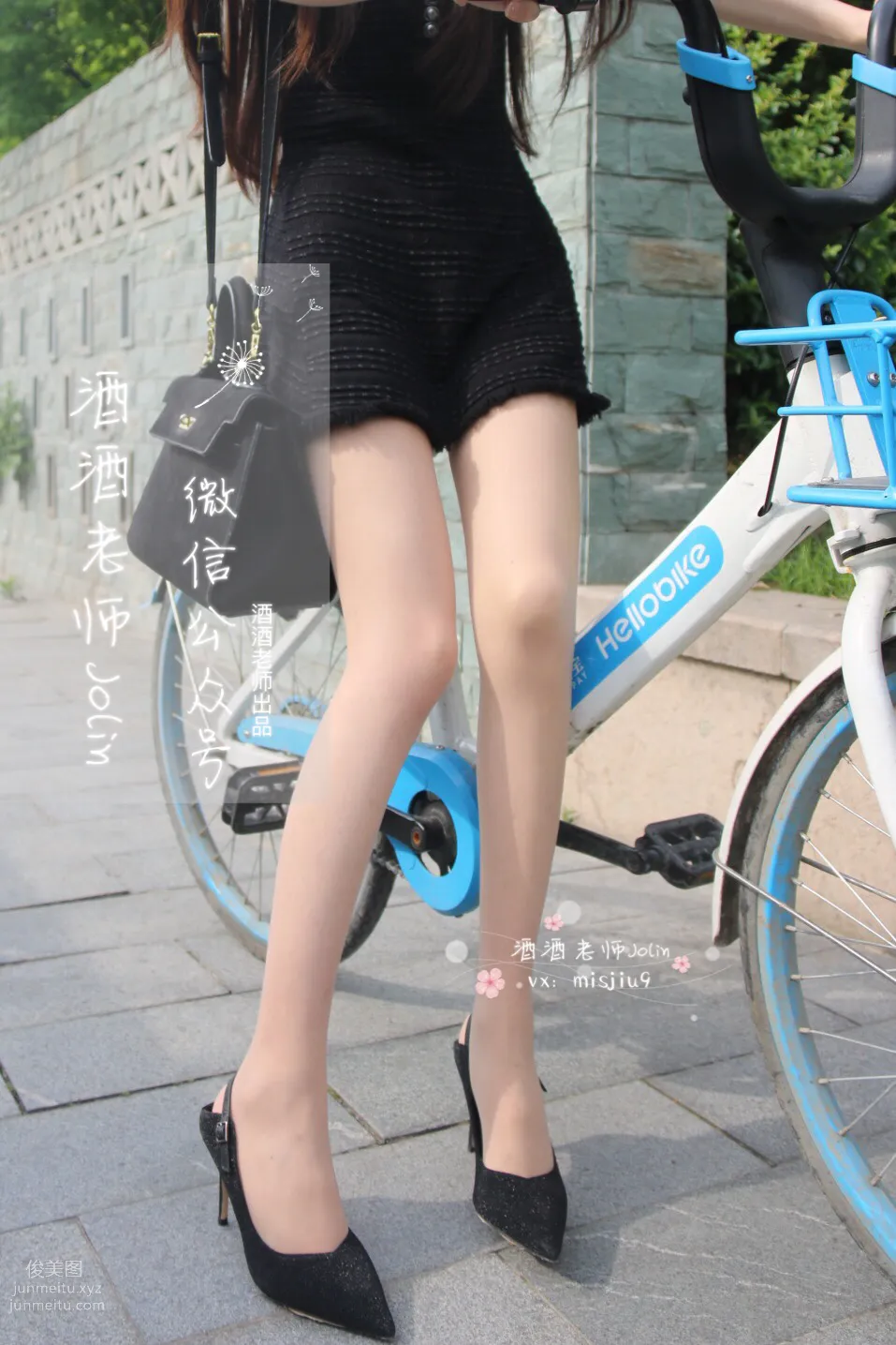 Jiujiu Laoshi photo 55