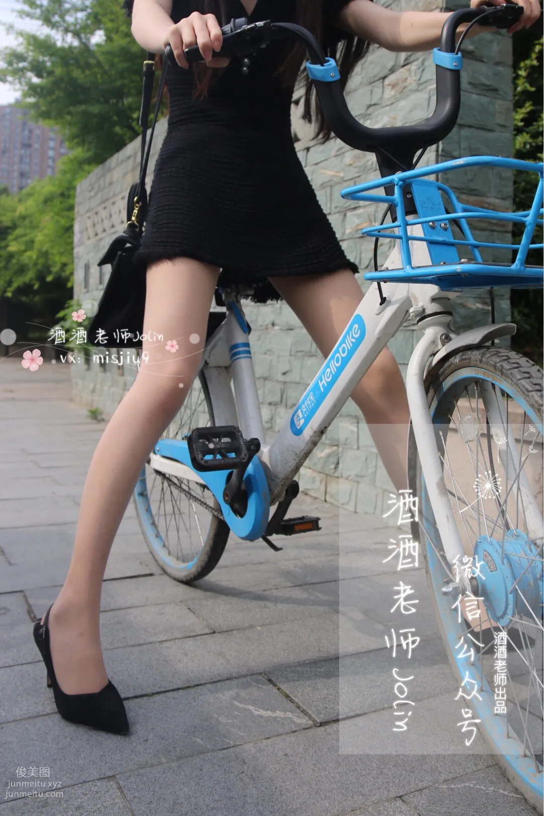 Jiujiu Laoshi photo 57