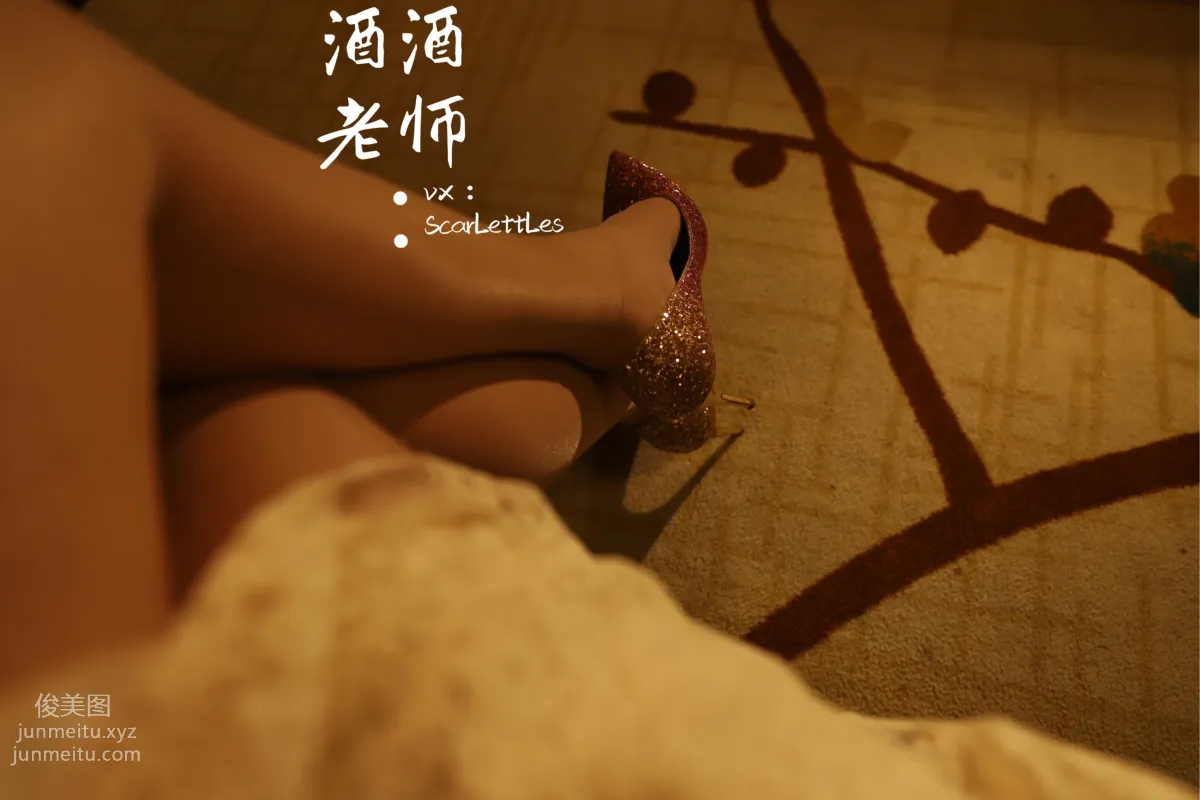 Jiujiu Laoshi photo 33