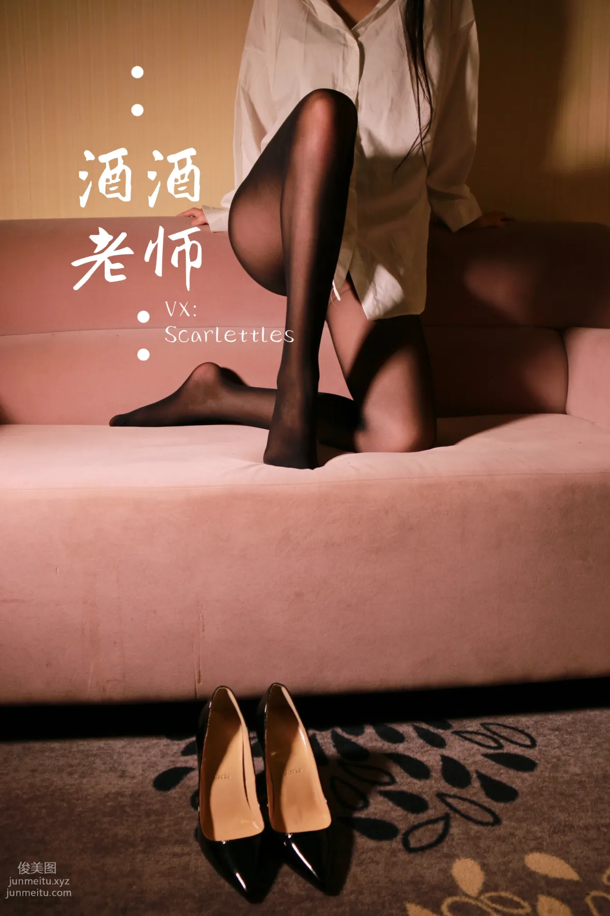 Jiujiu Laoshi photo 35
