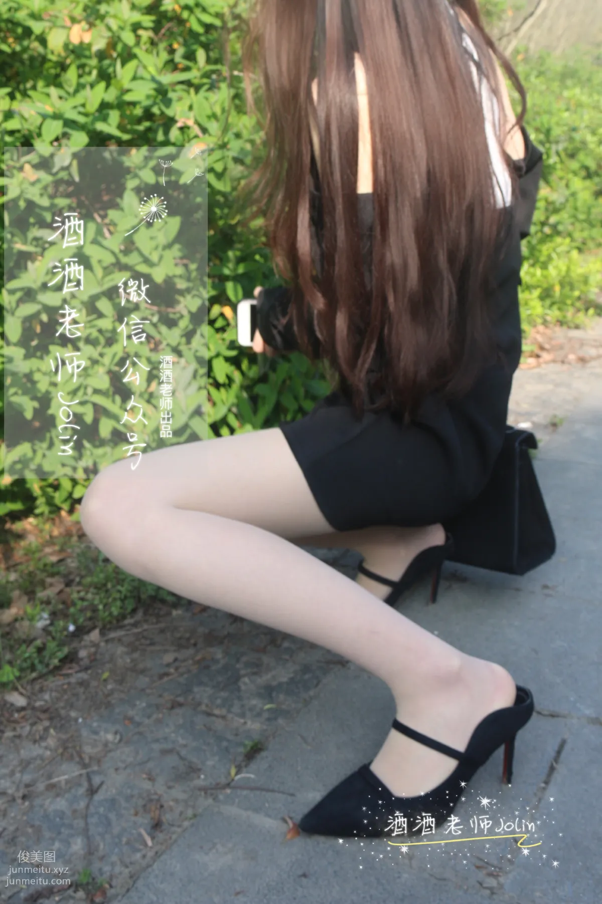 Jiujiu Laoshi photo 5