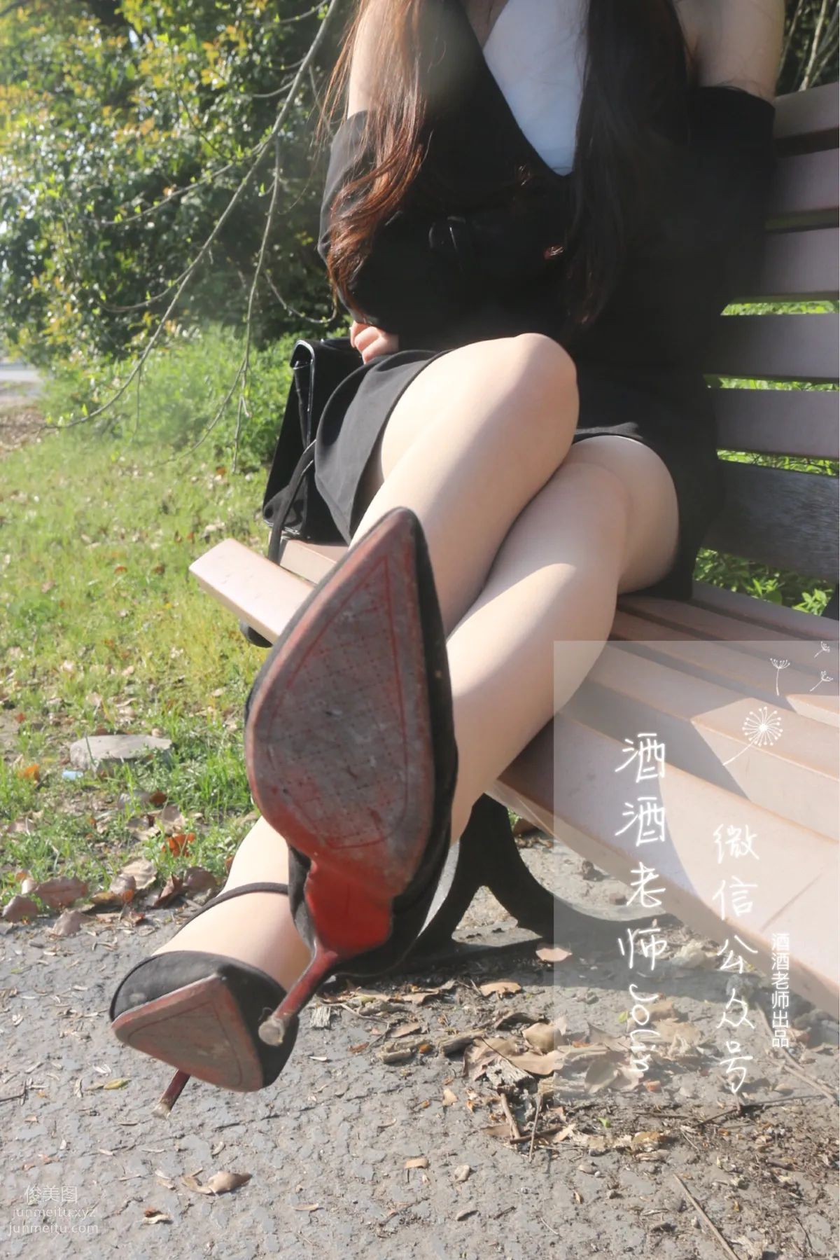 Jiujiu Laoshi photo 21