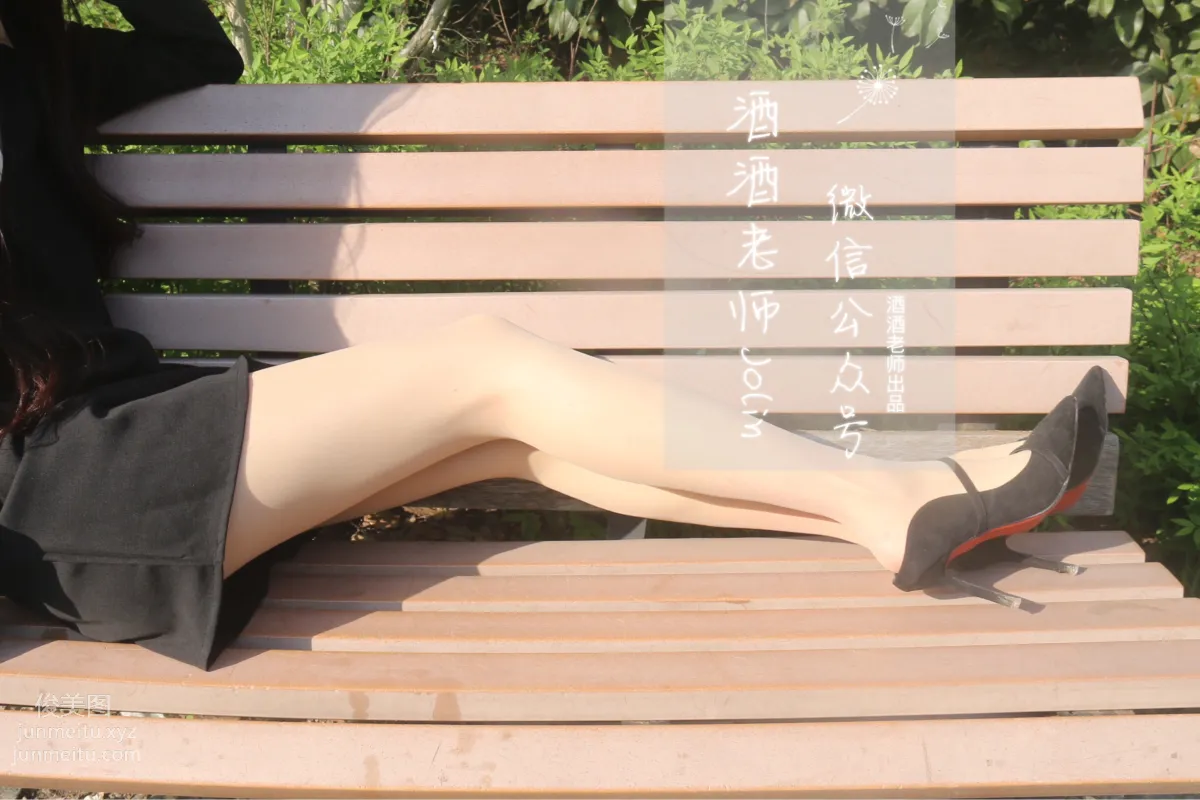 Jiujiu Laoshi photo 31