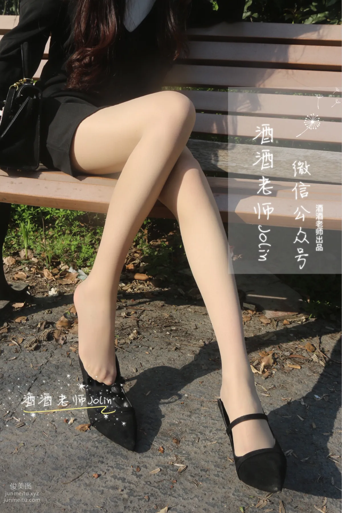 Jiujiu Laoshi photo 44