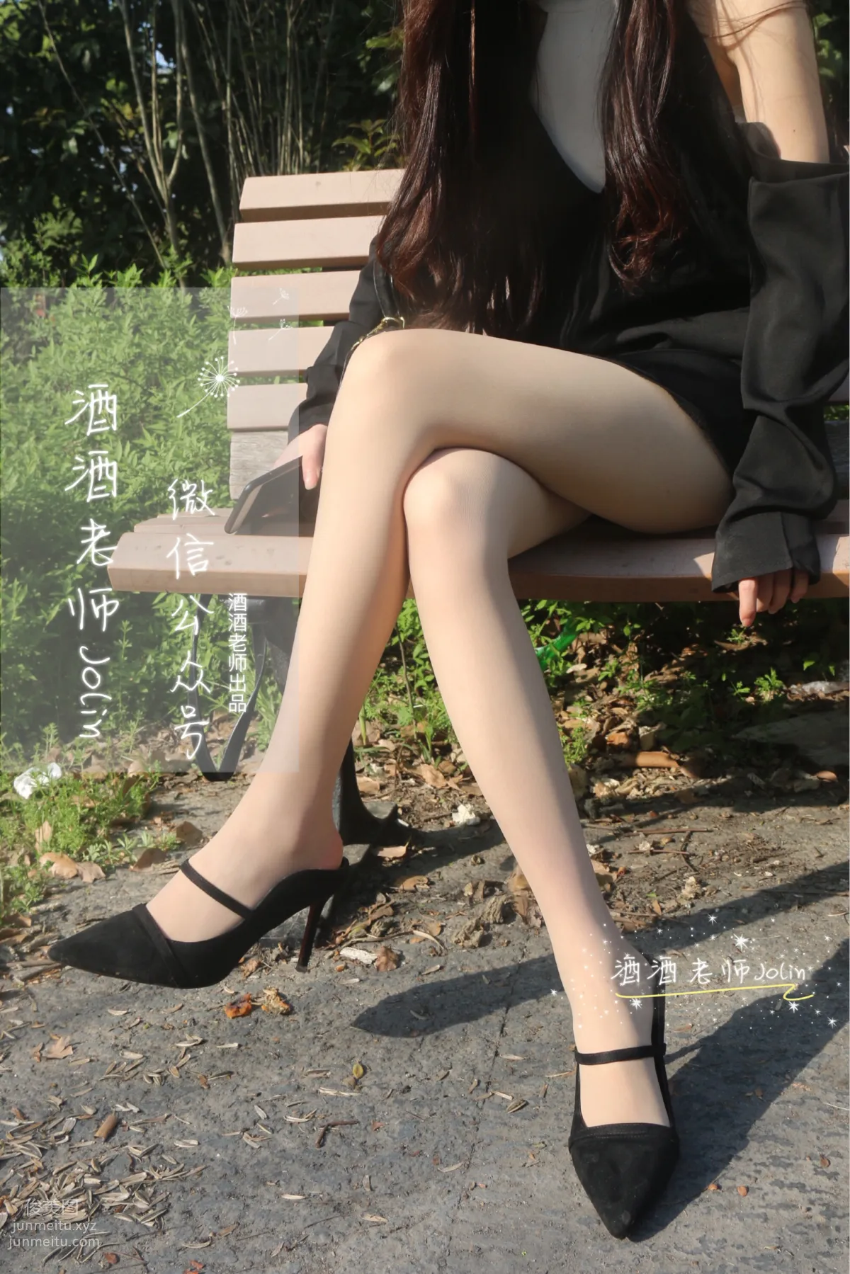 Jiujiu Laoshi photo 49