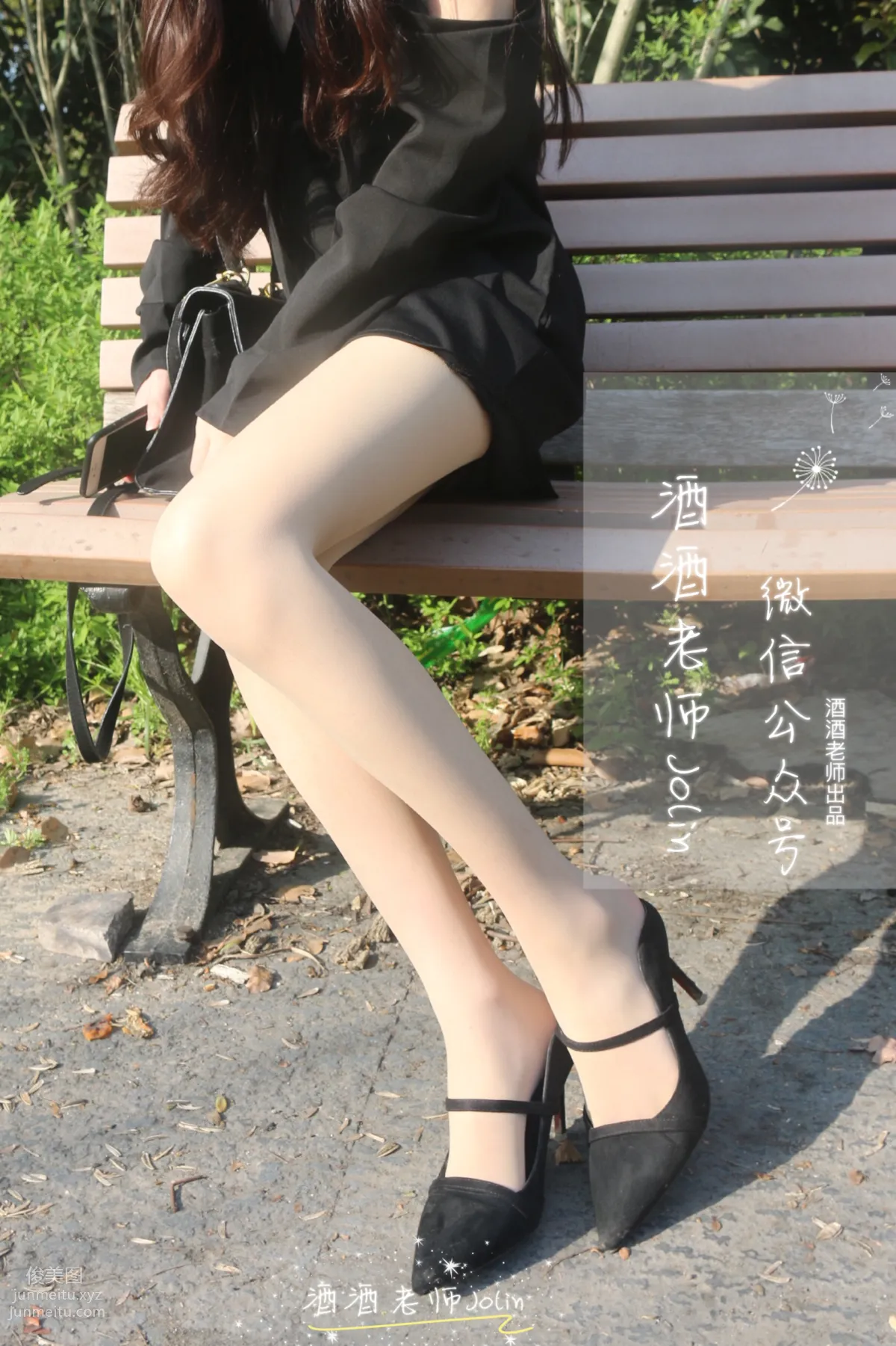 Jiujiu Laoshi photo 56