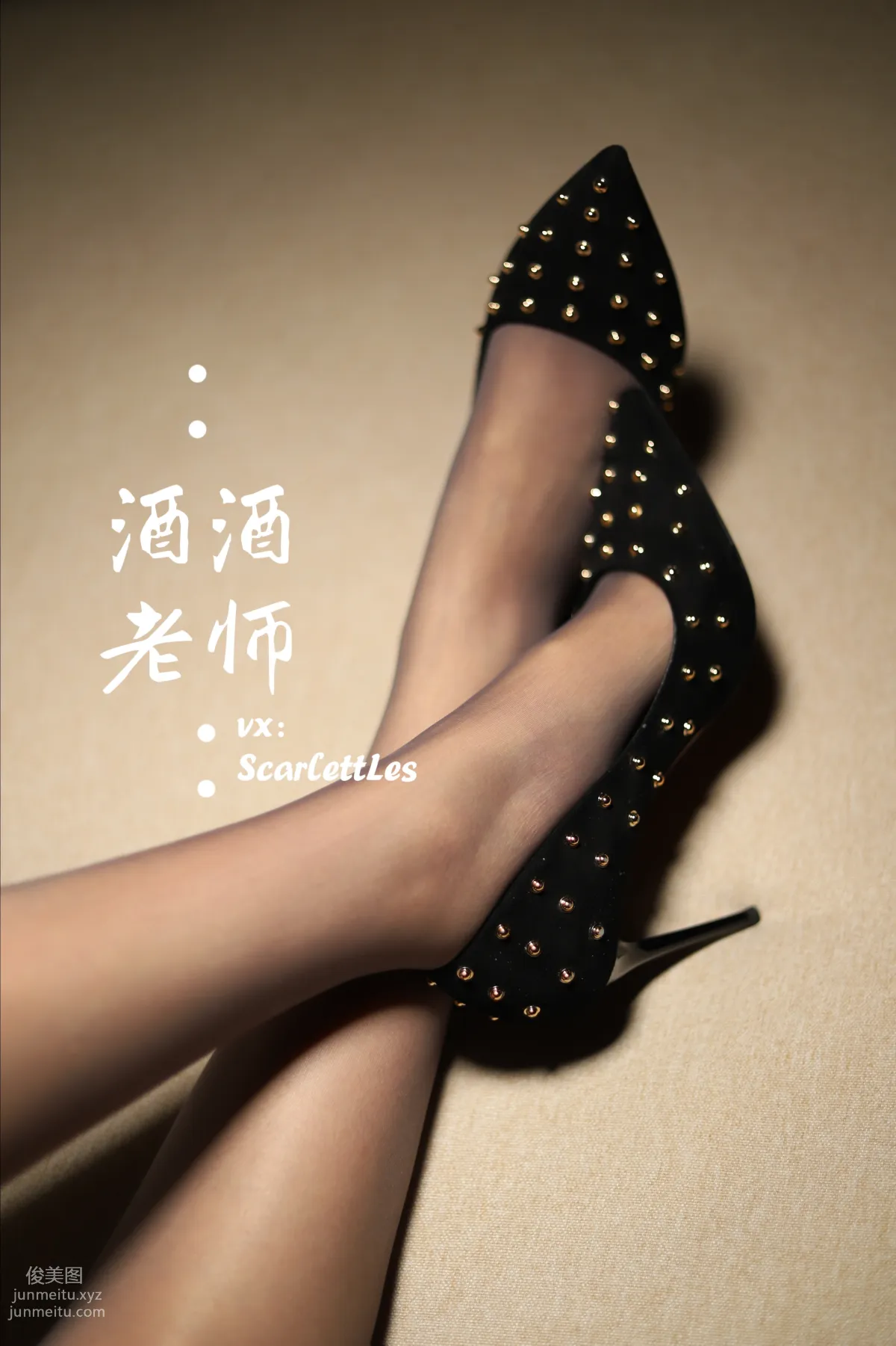 Jiujiu Laoshi photo 2