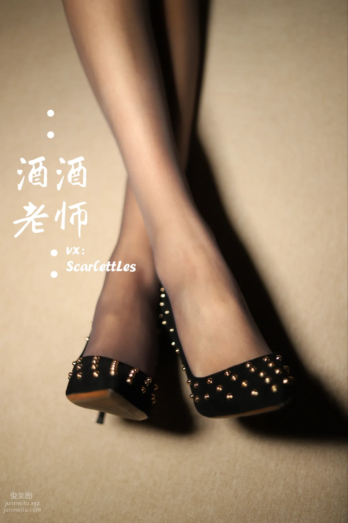 Jiujiu Laoshi photo 3