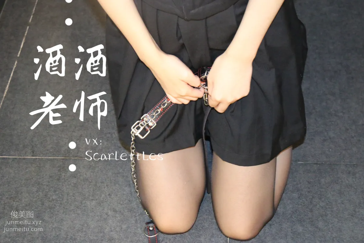 Jiujiu Laoshi photo 16