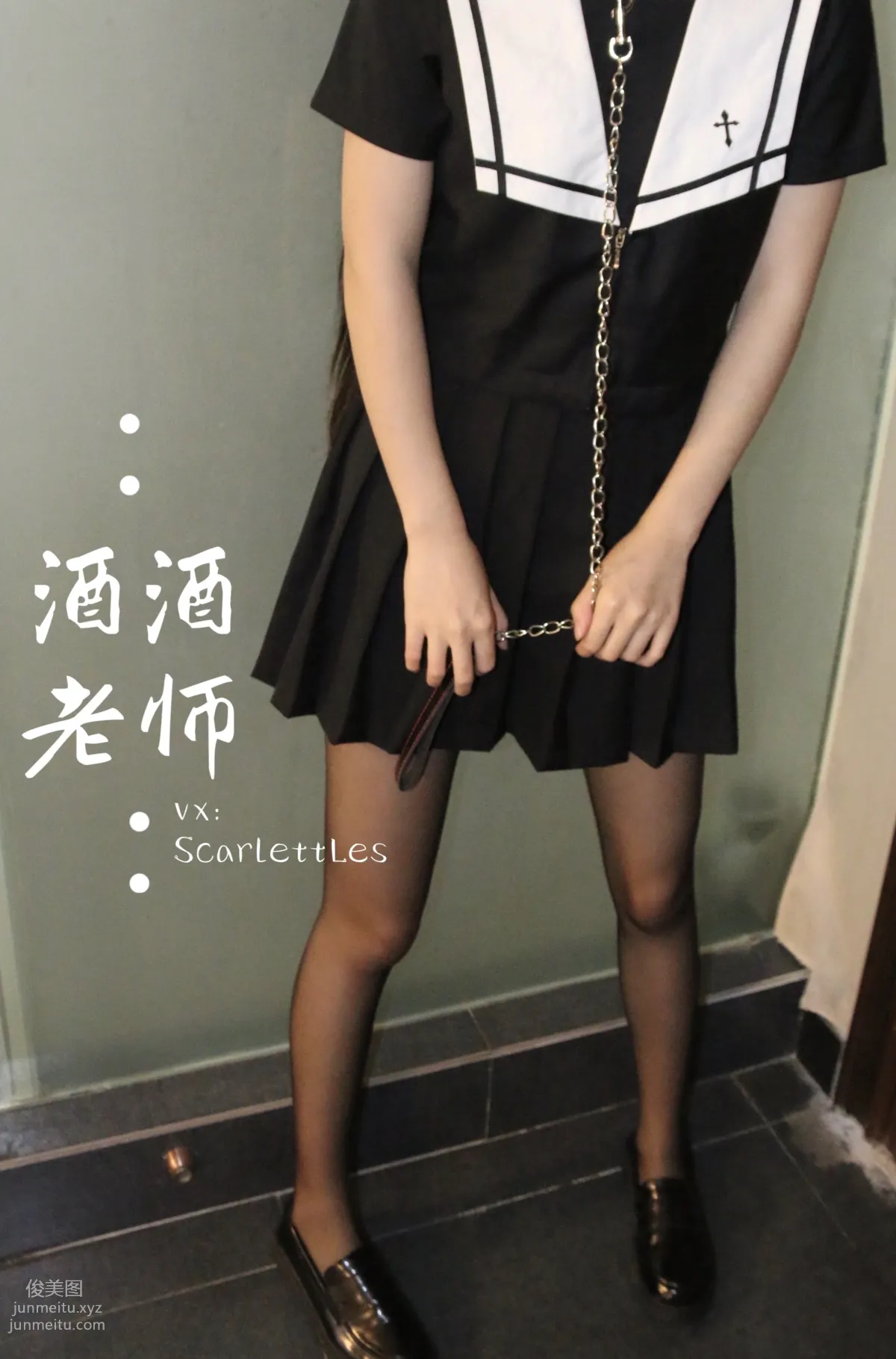 Jiujiu Laoshi photo 22