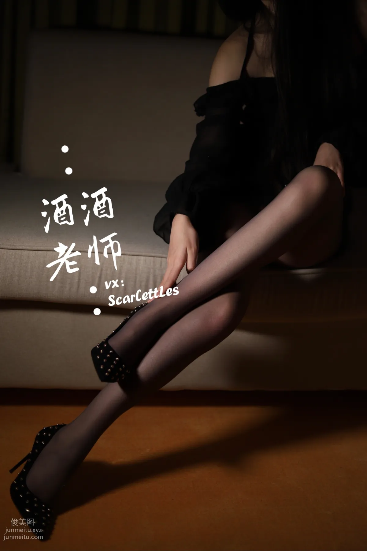 Jiujiu Laoshi photo 6