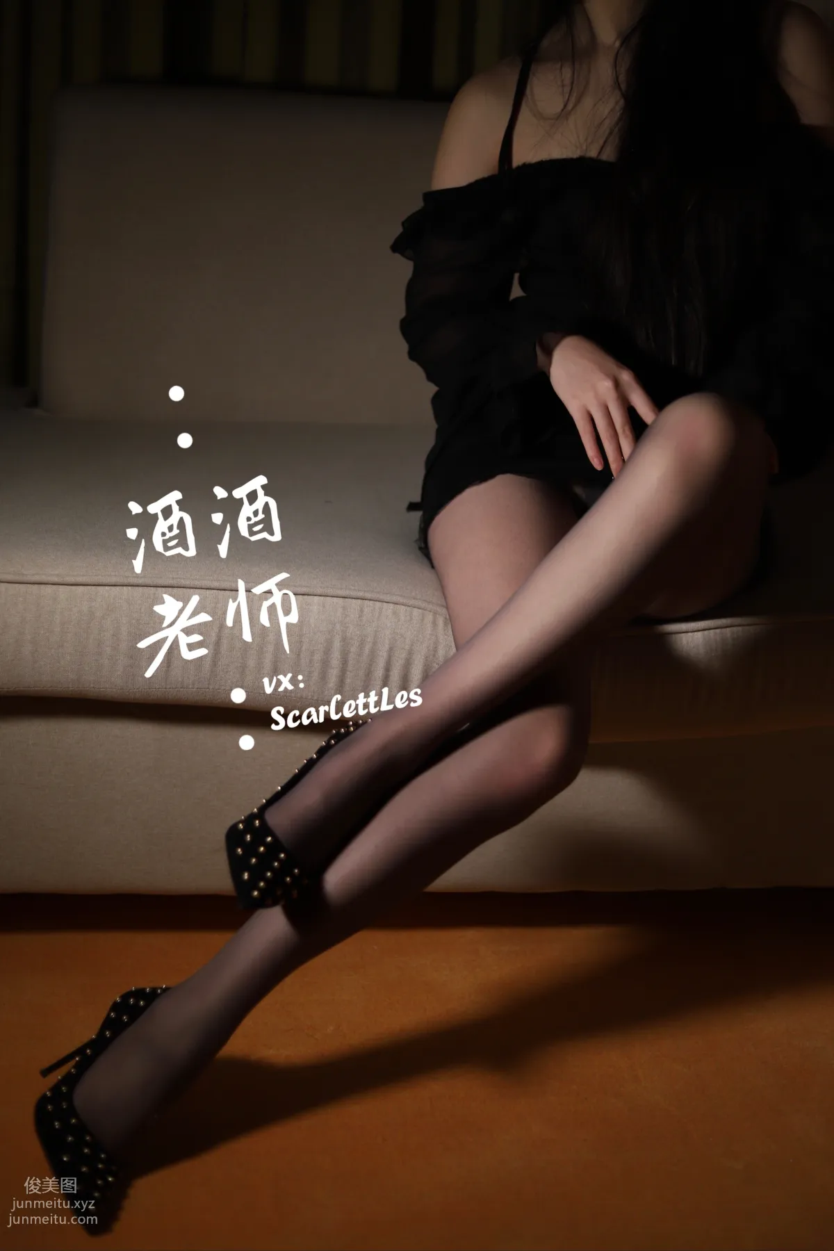 Jiujiu Laoshi photo 7