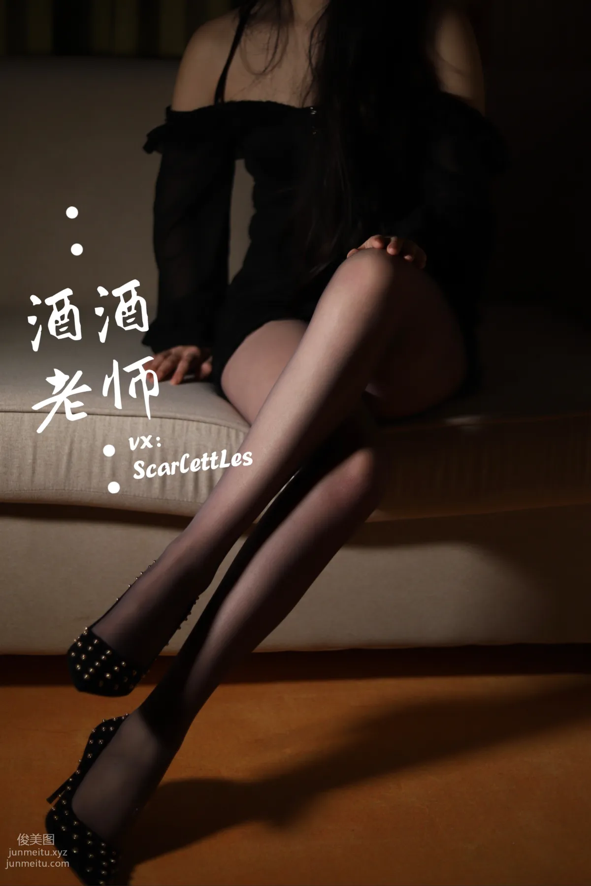 Jiujiu Laoshi photo 11