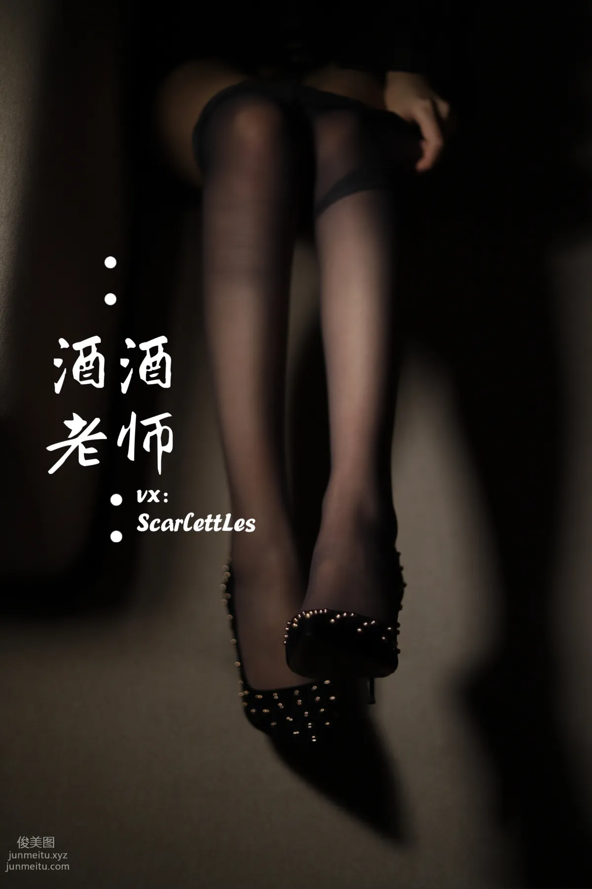 Jiujiu Laoshi photo 19
