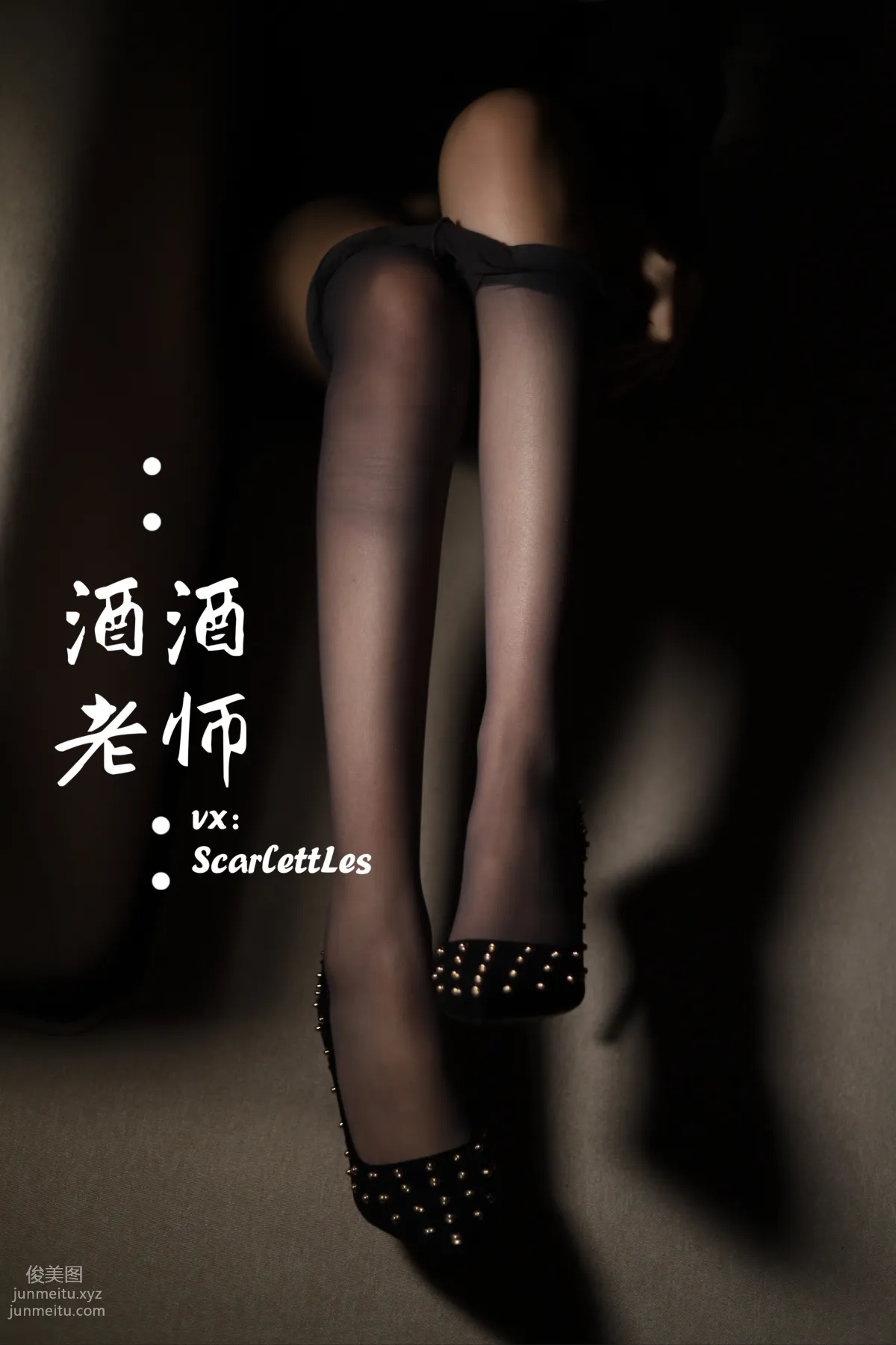 Jiujiu Laoshi photo 21