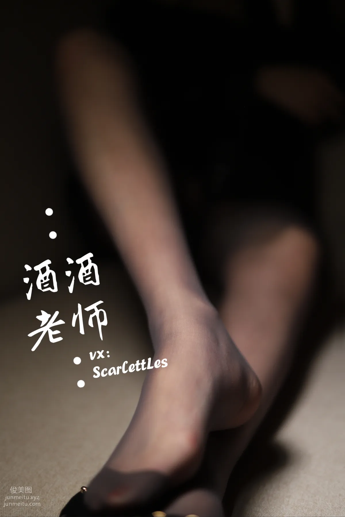 Jiujiu Laoshi photo 38
