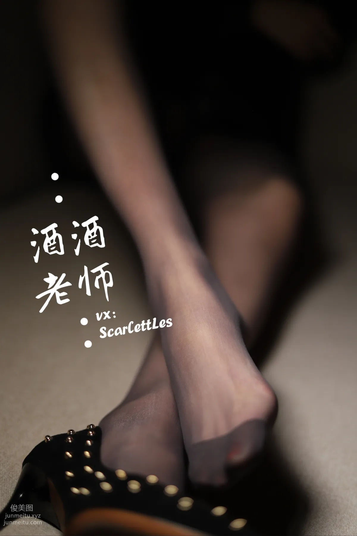 Jiujiu Laoshi photo 40