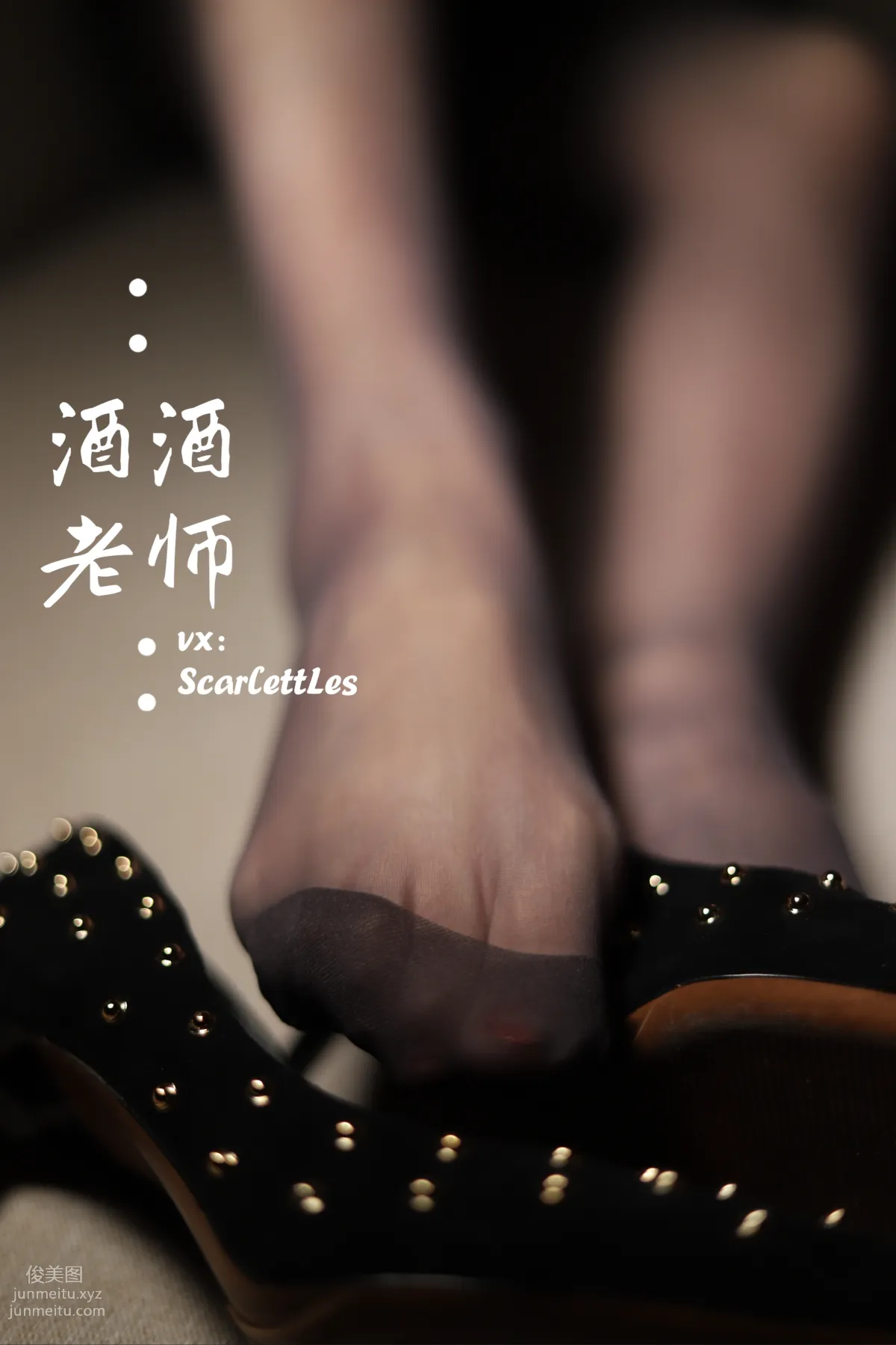 Jiujiu Laoshi photo 42