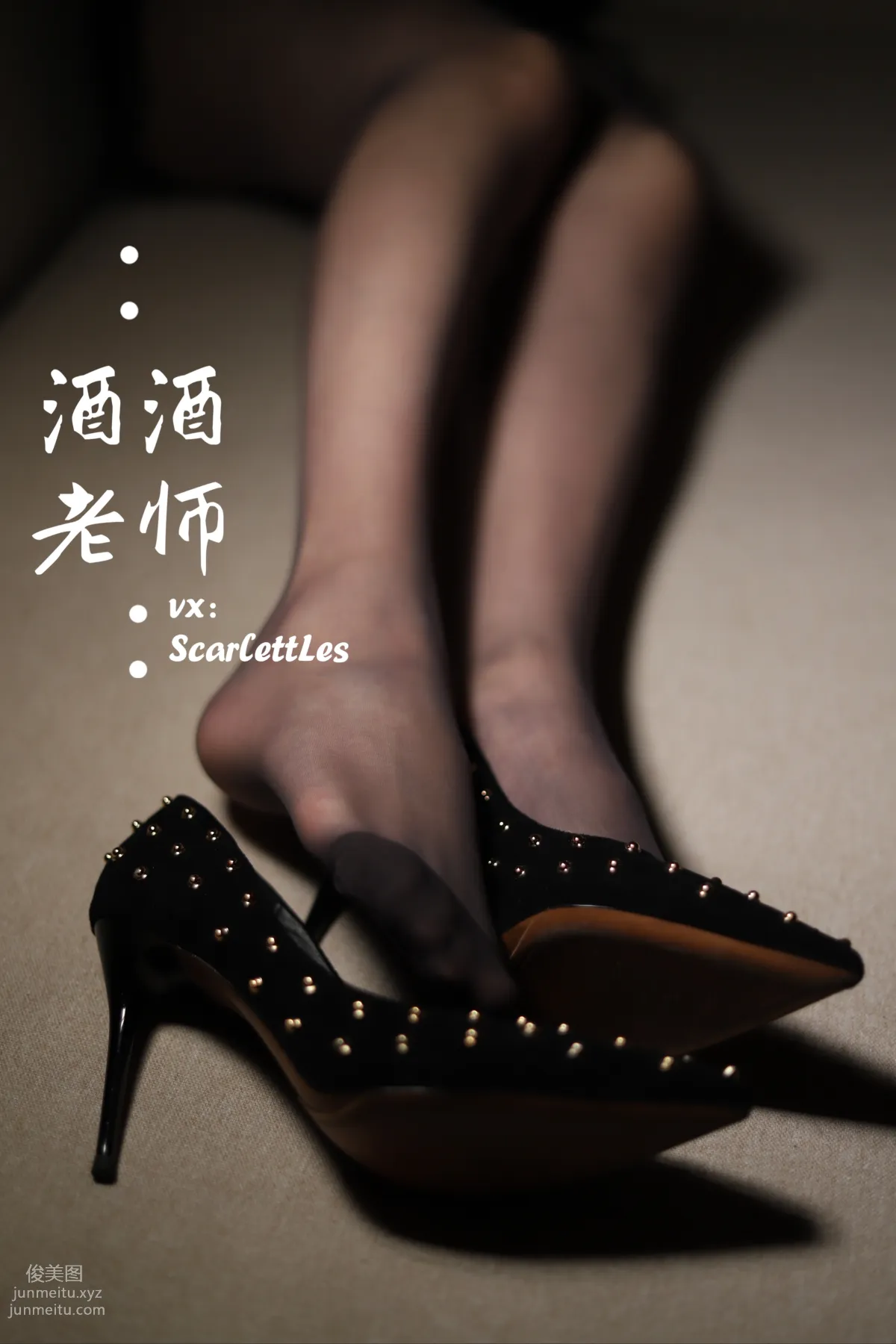 Jiujiu Laoshi photo 43