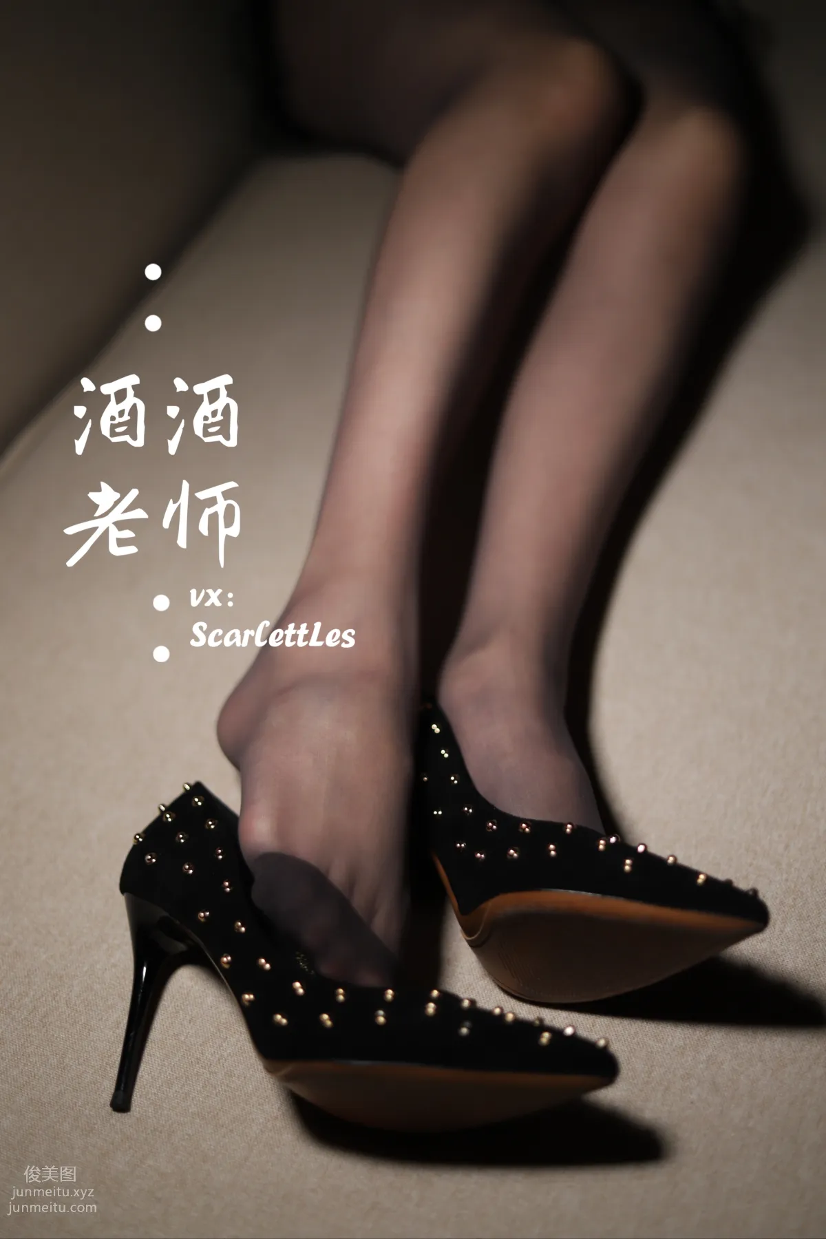 Jiujiu Laoshi photo 44