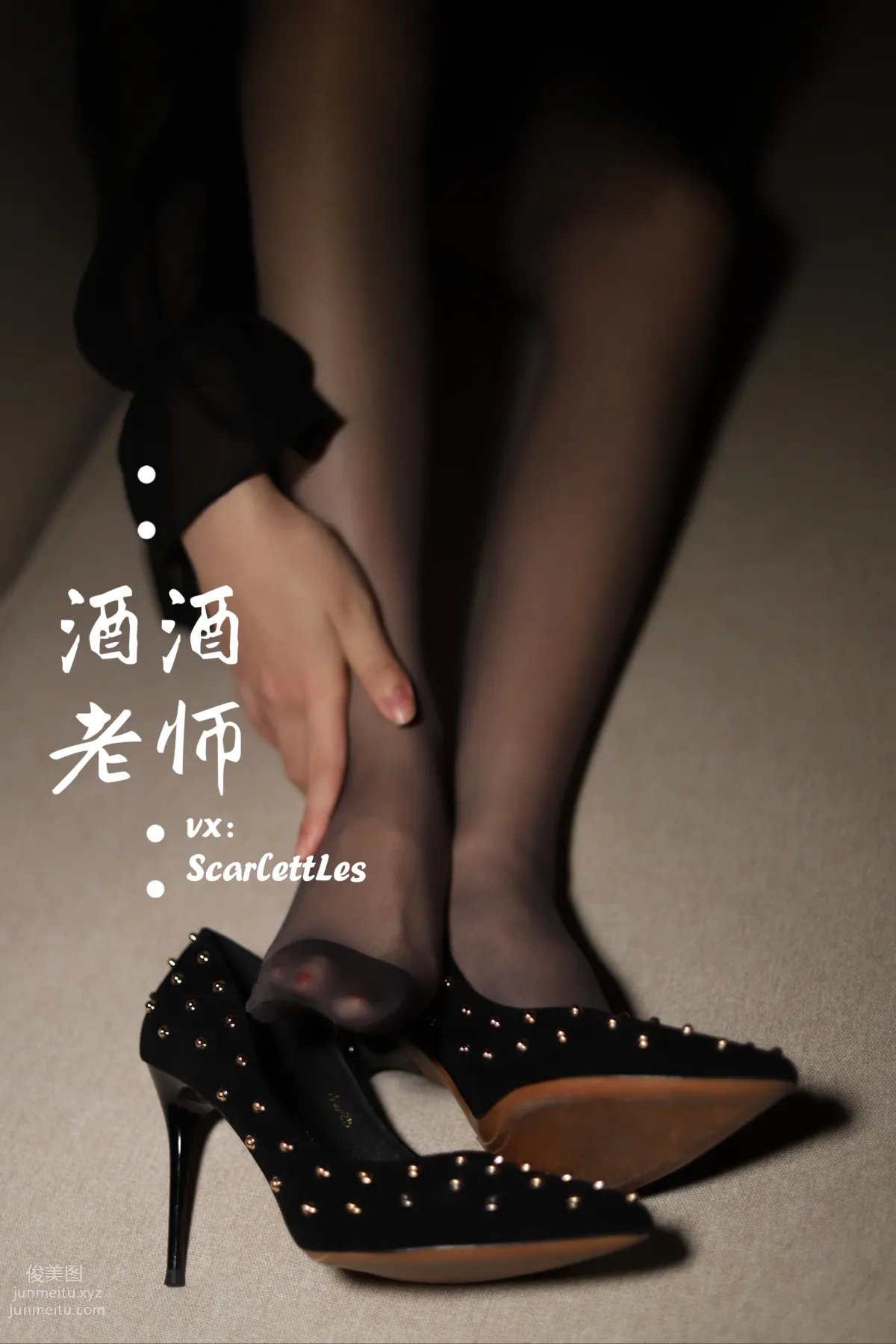 Jiujiu Laoshi photo 49