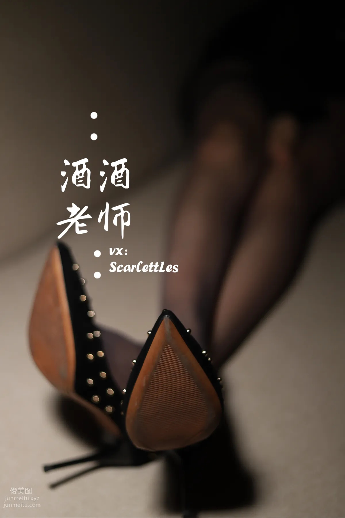 Jiujiu Laoshi photo 51