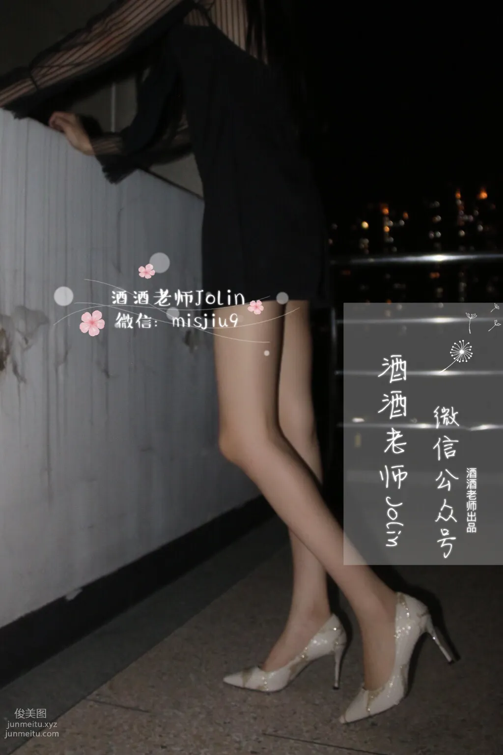 Jiujiu Laoshi photo 3