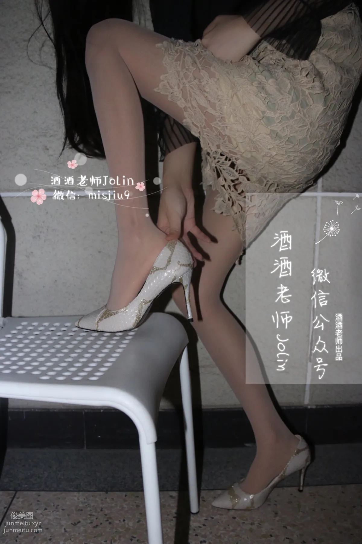 Jiujiu Laoshi photo 38