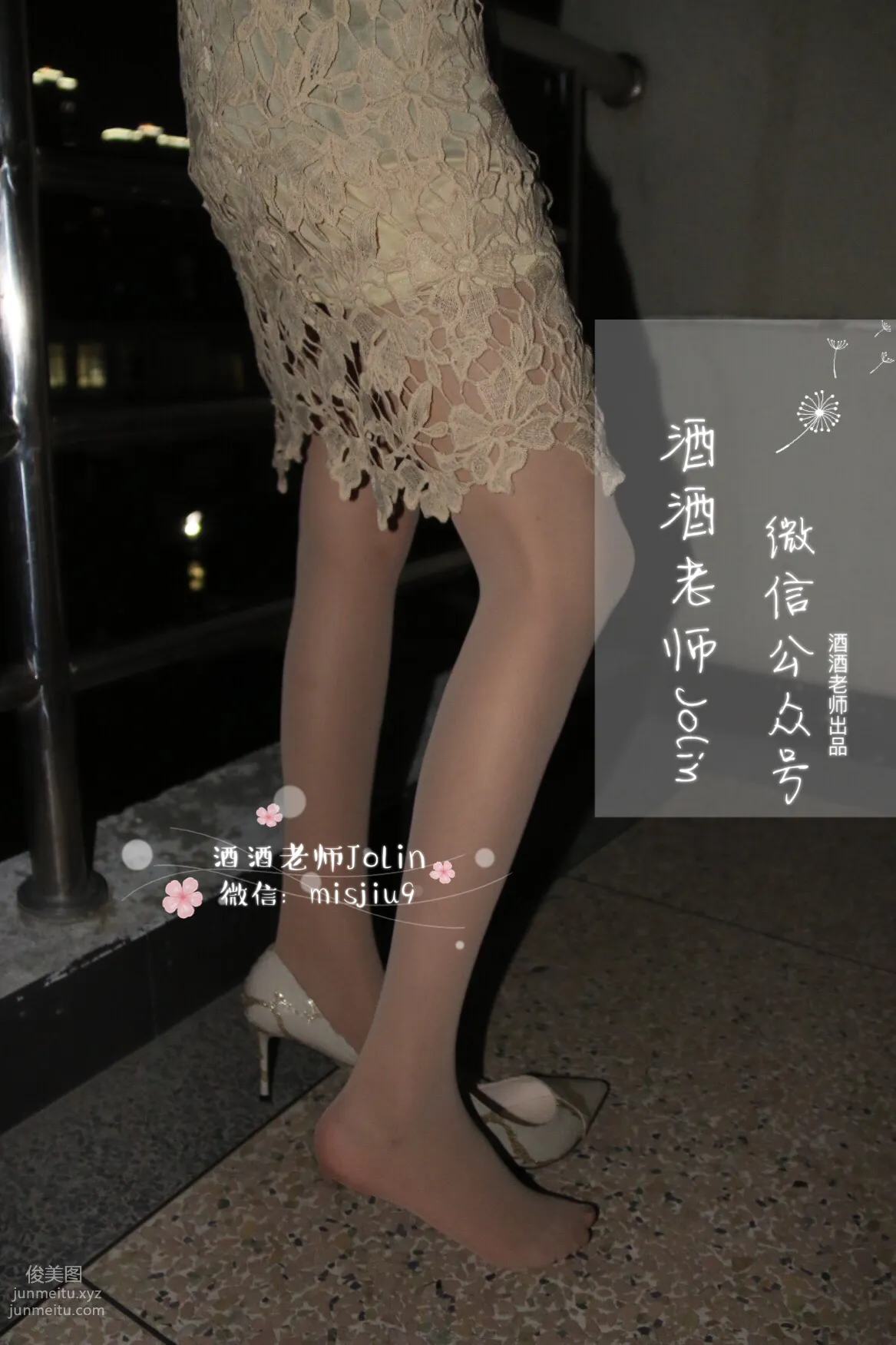 Jiujiu Laoshi photo 43