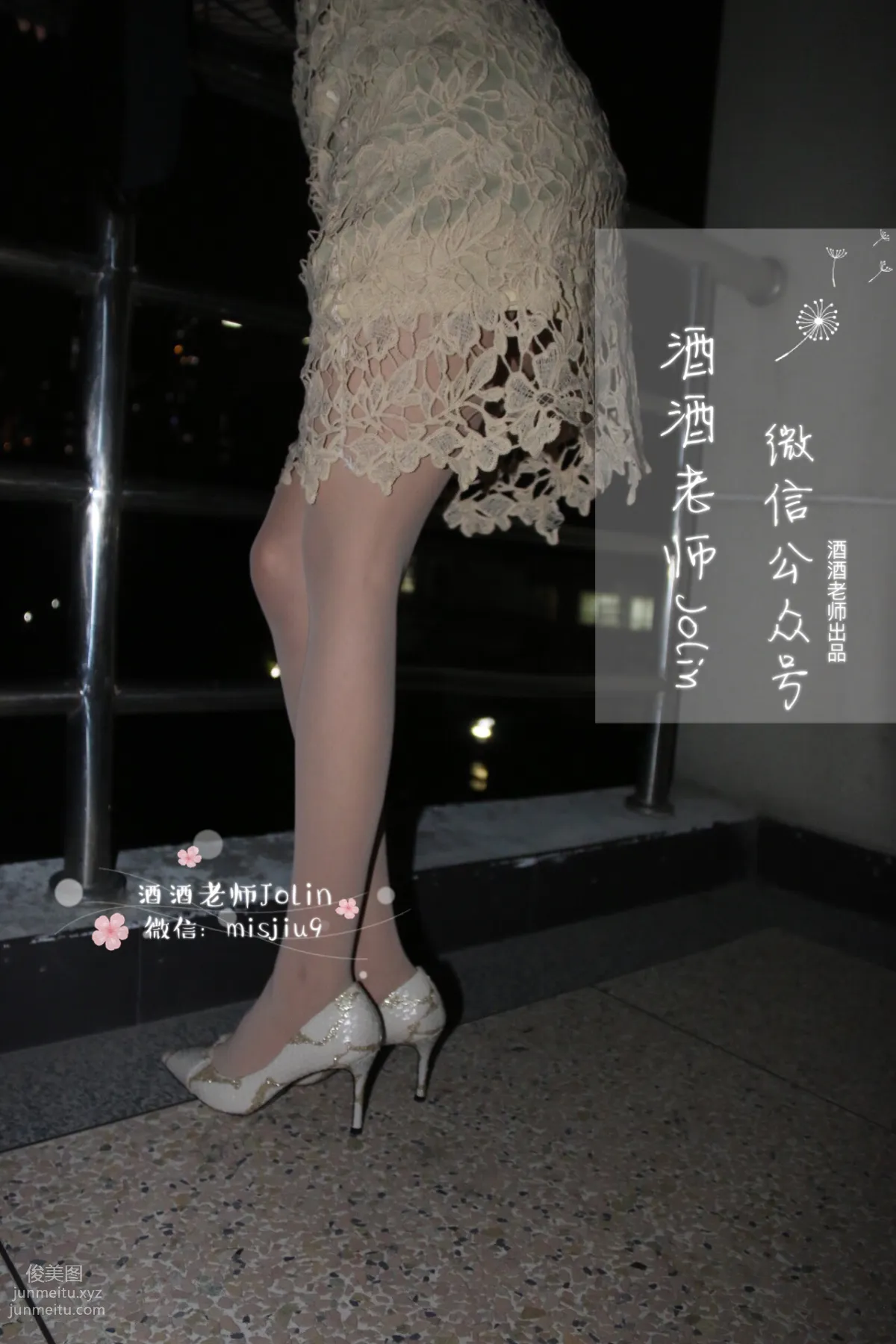 Jiujiu Laoshi photo 45