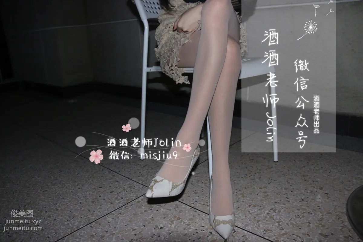 Jiujiu Laoshi photo 52