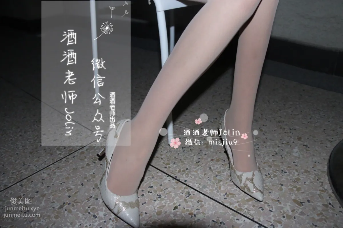 Jiujiu Laoshi photo 53