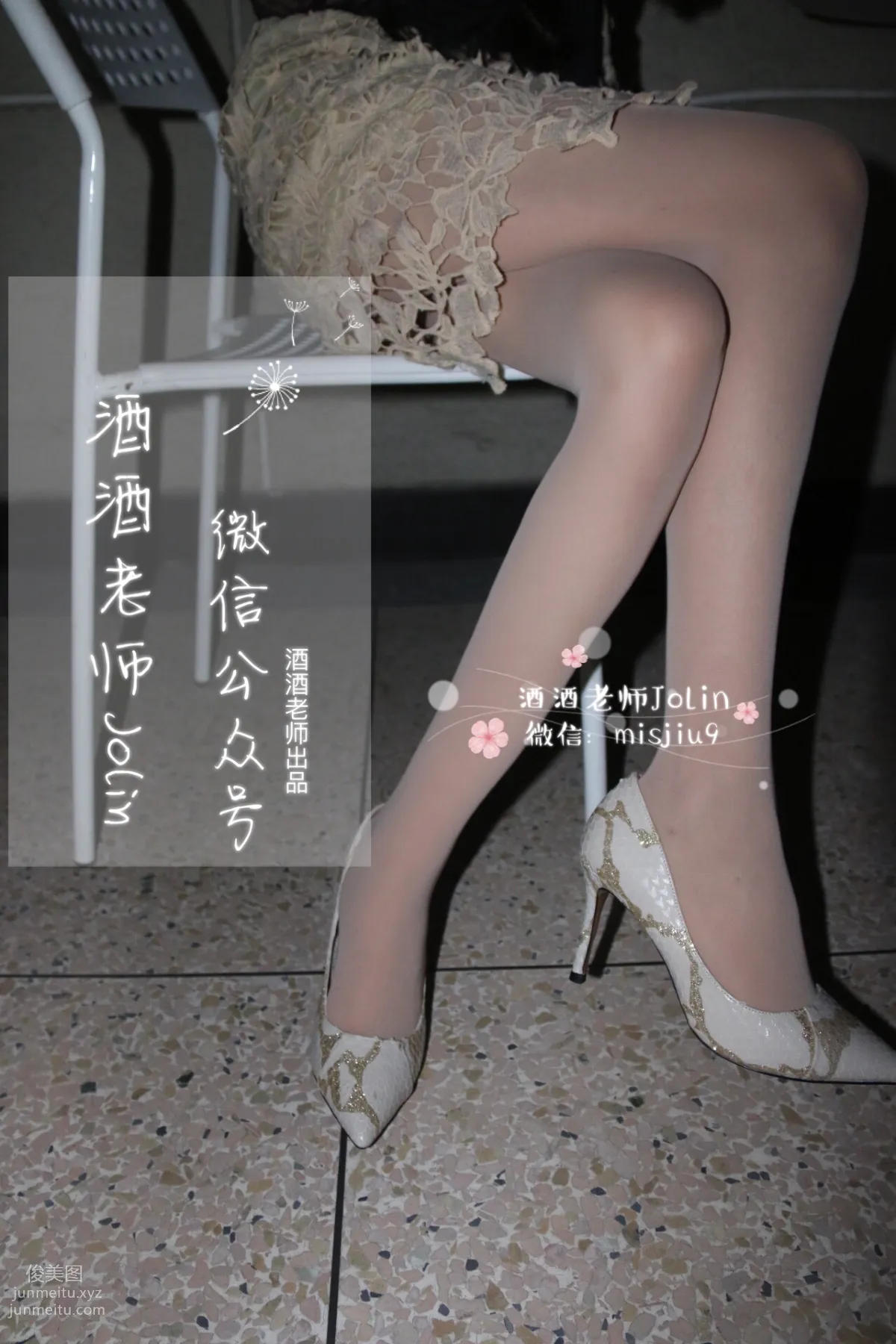 Jiujiu Laoshi photo 56