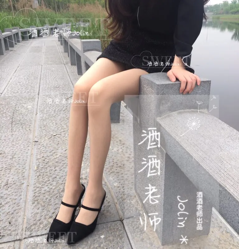 Jiujiu Laoshi photo 65