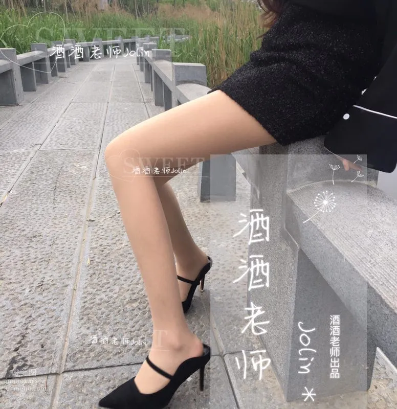 Jiujiu Laoshi photo 66