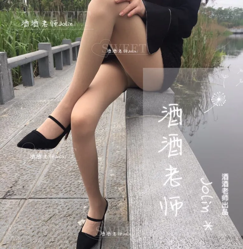 Jiujiu Laoshi photo 69