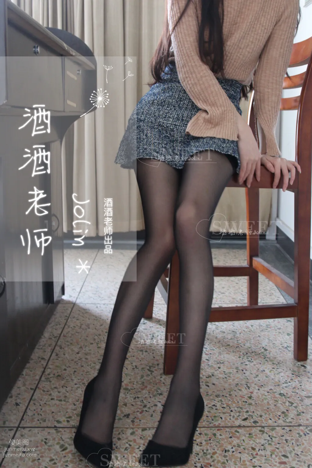 Jiujiu Laoshi photo 5
