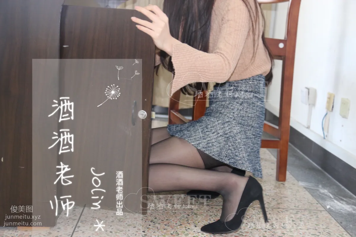 Jiujiu Laoshi photo 26