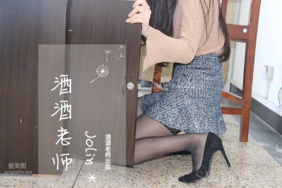 Jiujiu Laoshi photo 27