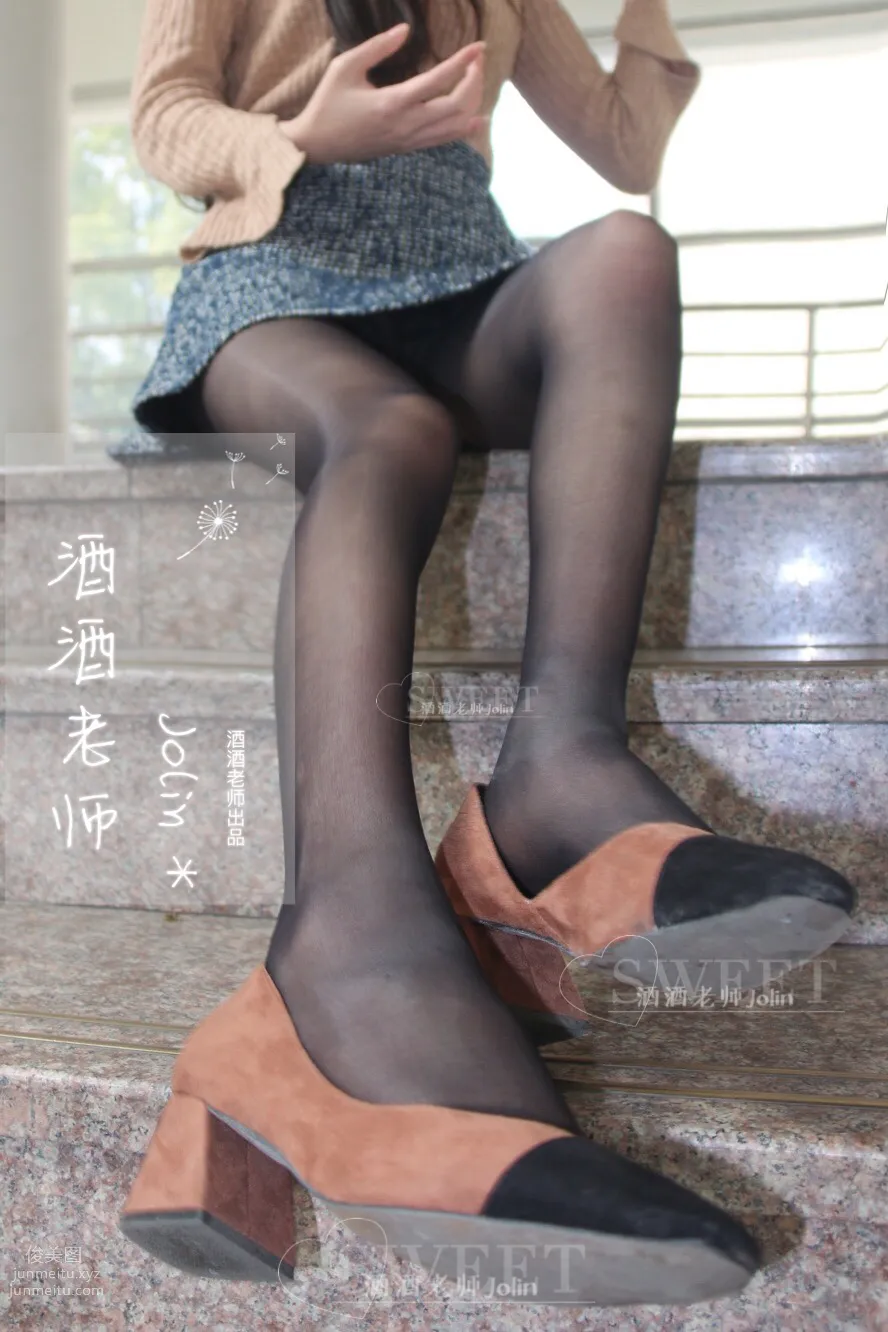 Jiujiu Laoshi photo 38