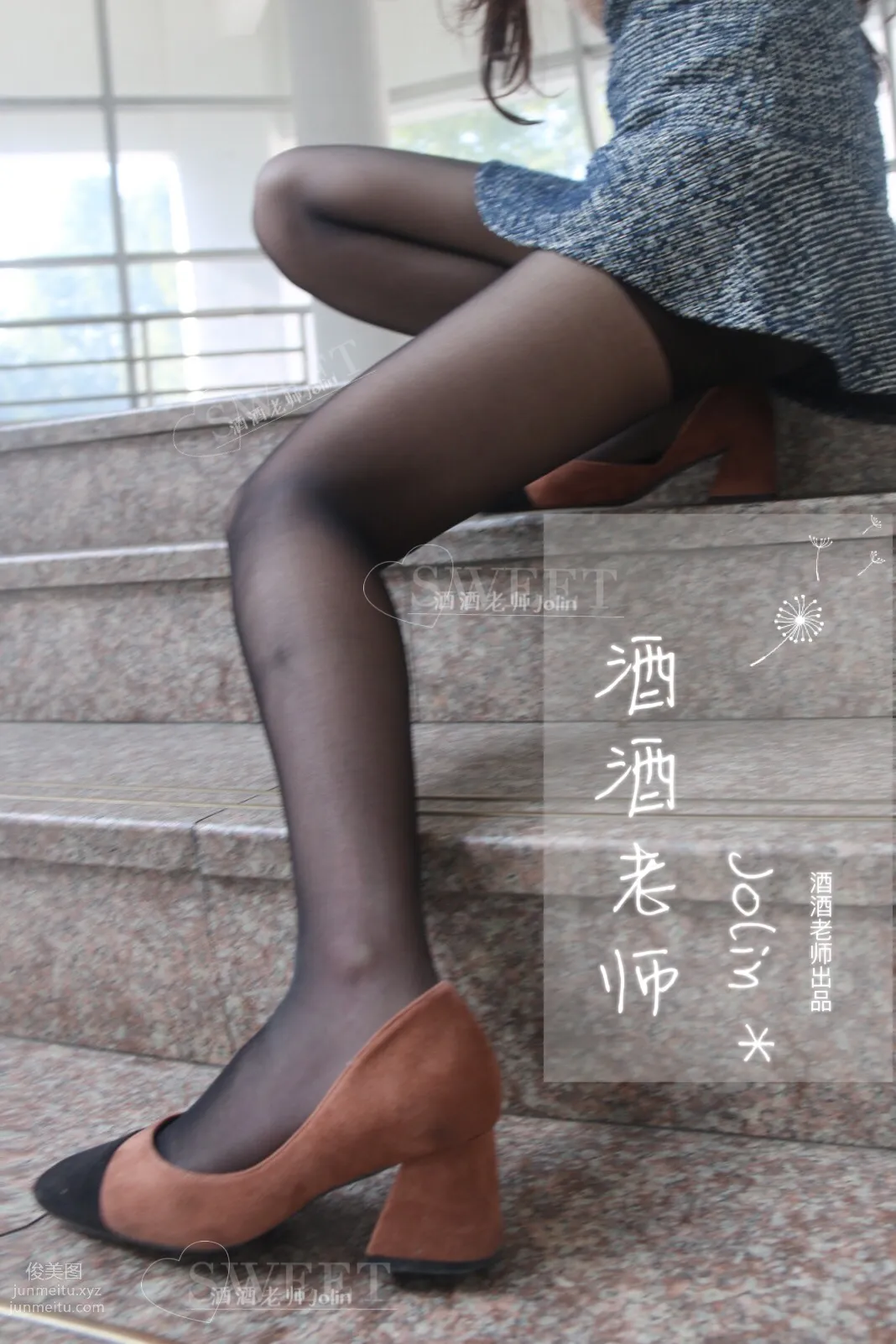 Jiujiu Laoshi photo 56