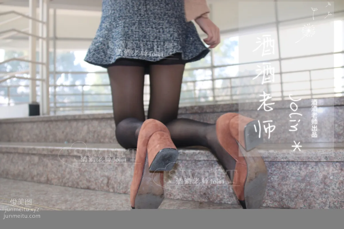Jiujiu Laoshi photo 59
