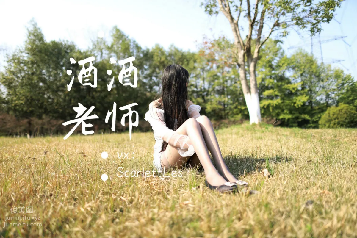 Jiujiu Laoshi photo 9