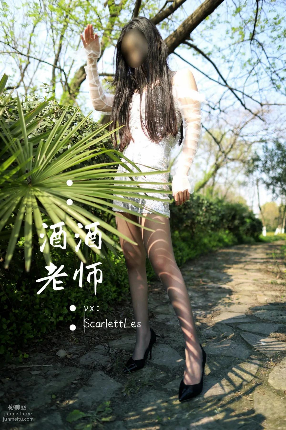 Jiujiu Laoshi photo 10