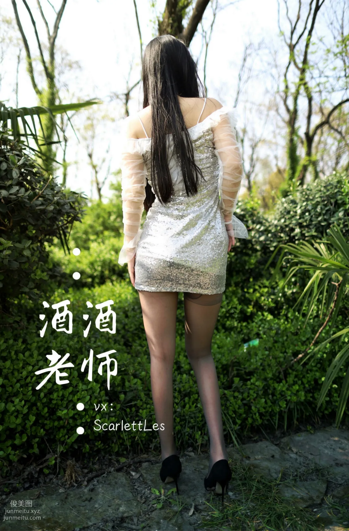 Jiujiu Laoshi photo 16