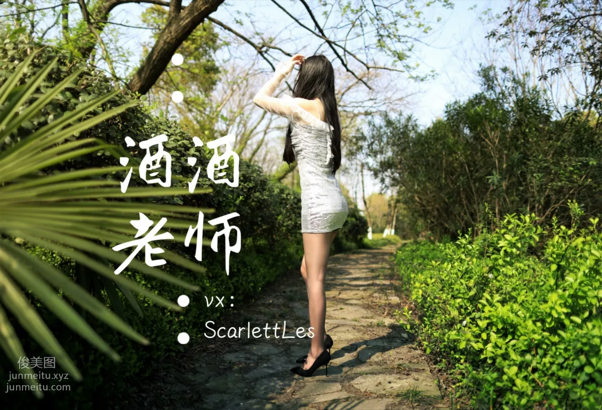 Jiujiu Laoshi photo 17