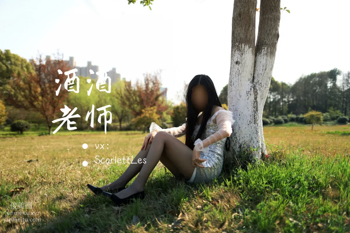 Jiujiu Laoshi photo 24
