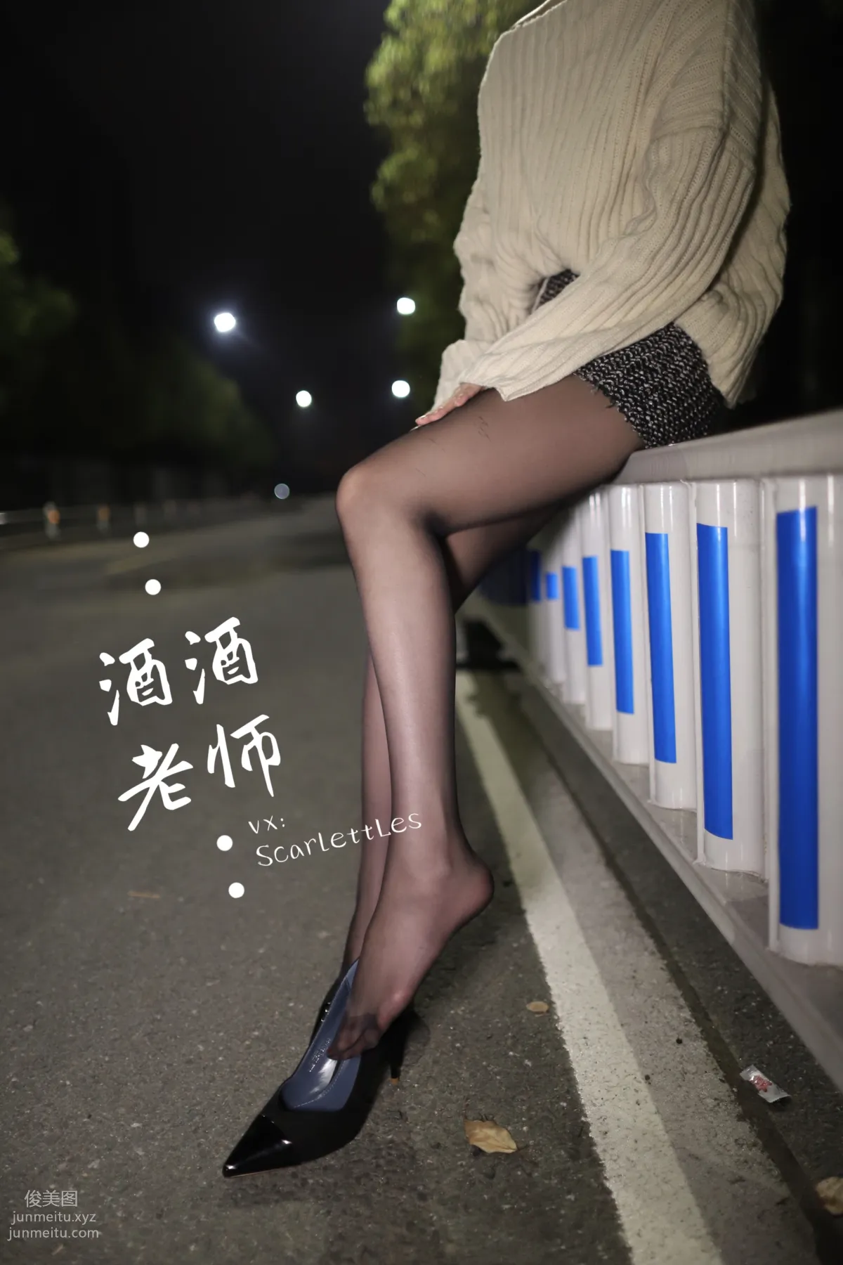 Jiujiu Laoshi photo 2