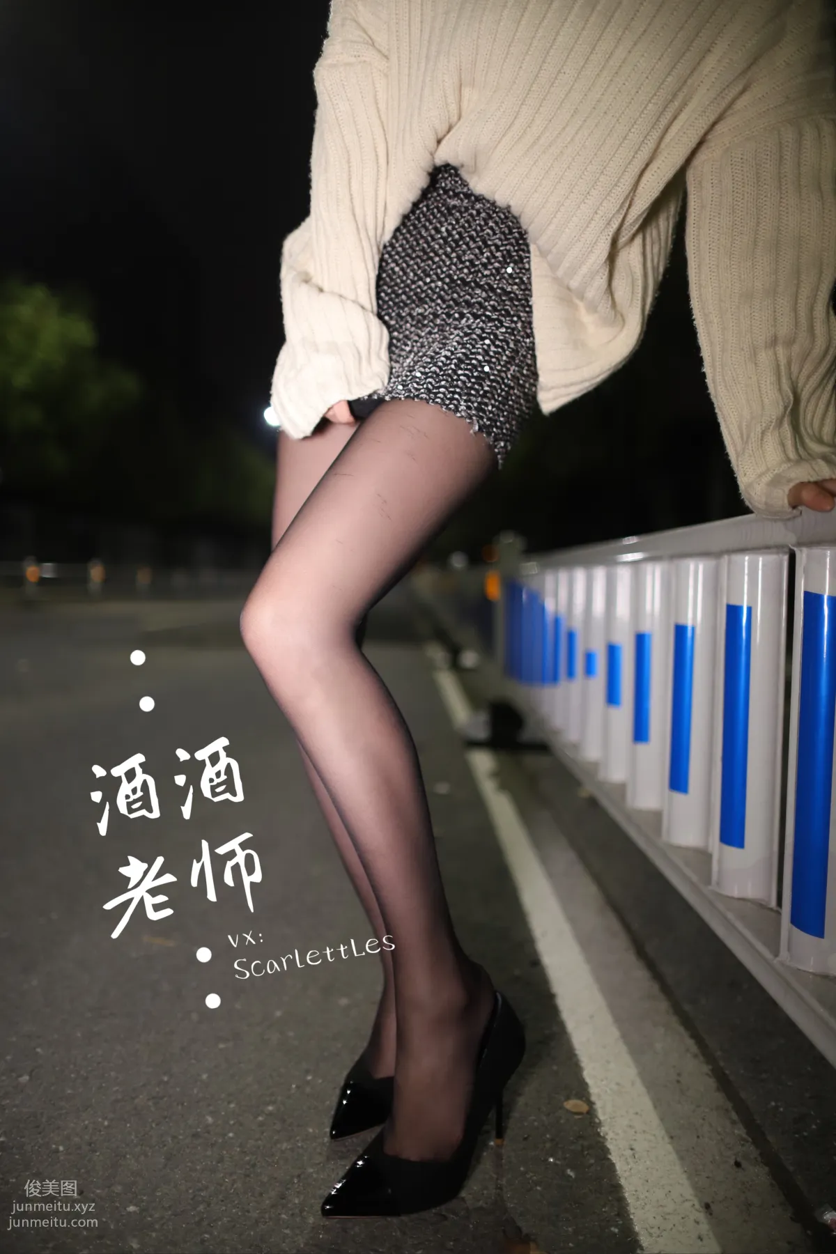 Jiujiu Laoshi photo 5